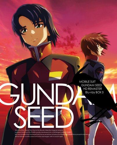 当時とは違った印象で見れるな 機動戦士ガンダムseed Hd リマスター Blu Ray Box Mobile Suit Gundam Seed Hd Remaster Blu Ray Box 3 初回限定版 のレビュー ジグソー レビューメディア 当時とは違った印象で見れるな 機動戦士ガンダムseed Hd リマスター Blu Ray Box Mobile Suit Gundam Seed Hd Remaster Blu Ray Box 3 初回限定版 のレビュー ジグソー レビューメディア