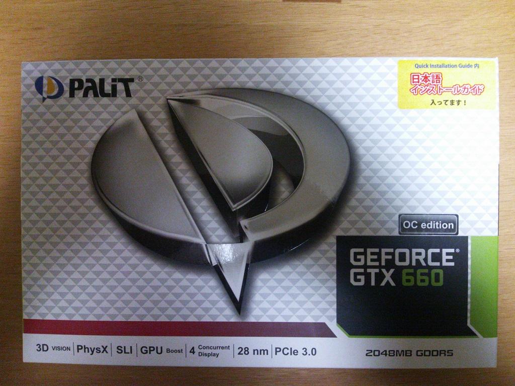 検証中 - PaliT社製 NVIDIA GeForce GTX660 GPU搭載ビデオカード 2GBD5のレビュー | ジグソー