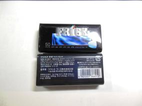 この缶ケース 何かに使えそうな予感 フリスク ネオ ペパーミント 50粒のレビュー ジグソー レビューメディア この缶ケース 何かに使えそうな予感 フリスク ネオ ペパーミント 50粒のレビュー ジグソー レビューメディア