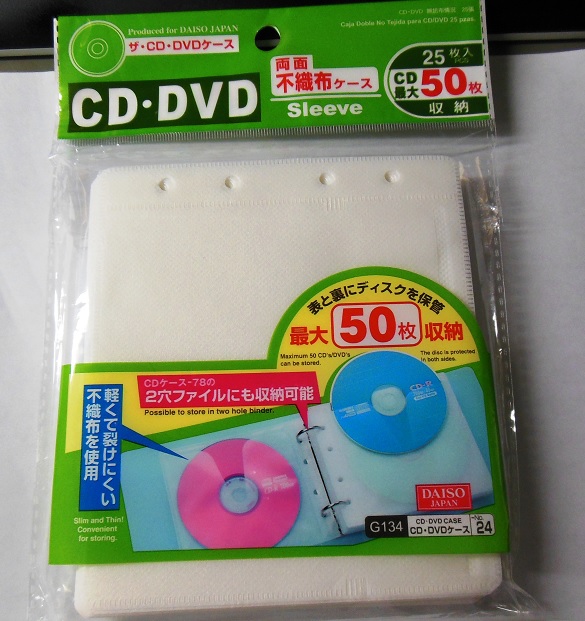 Dvd用ケースとして購入 ザ Cd Dvd 両面不織布 Sleeve ケースのレビュー ジグソー レビューメディア
