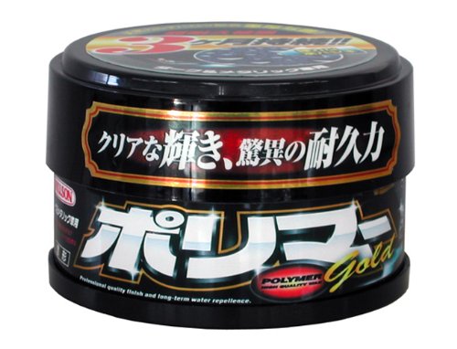 持ってます Willson ウイルソン ポリマーゴールド ダーク メタリック車用 固形 ２５０ｇ Wax Coating クリアな輝き 驚異の耐久力 Willson 品番 のレビュー ジグソー レビューメディア