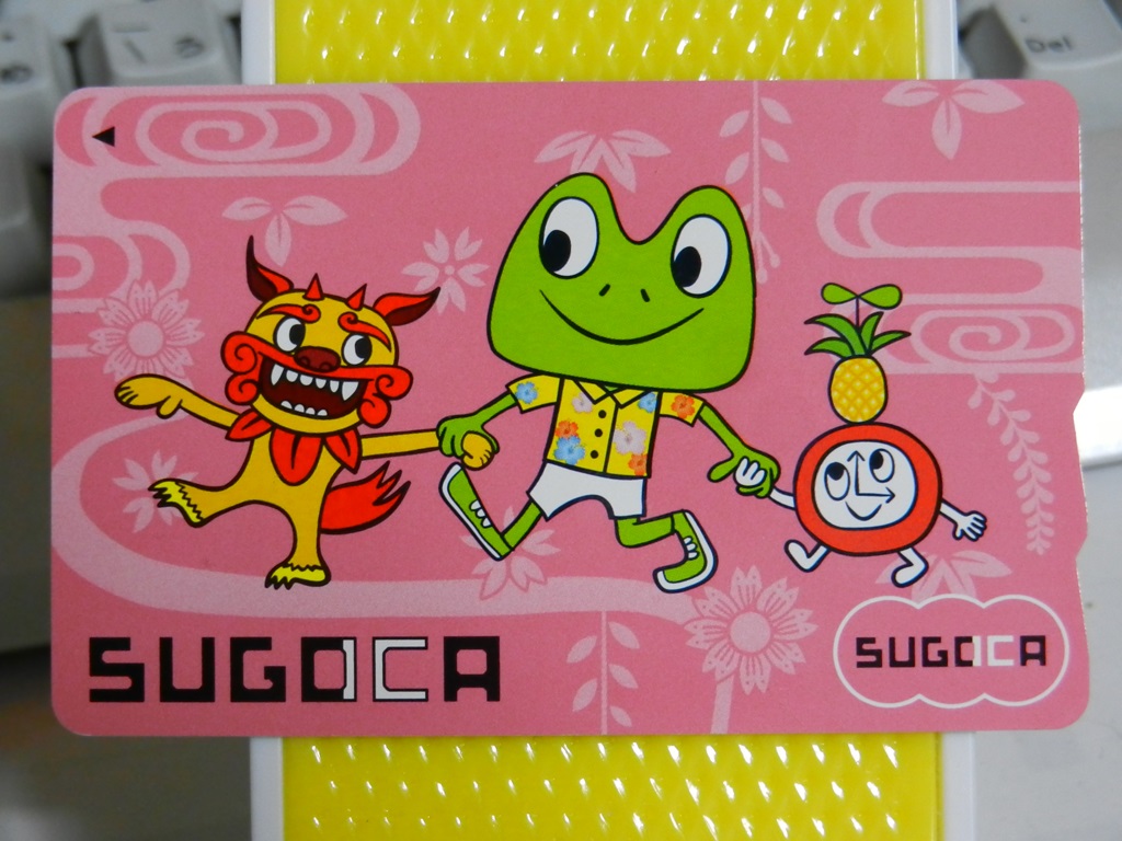 沖縄県でしか売っていない限定sugoca Sugoca 沖縄限定デザインのレビュー ジグソー レビューメディア