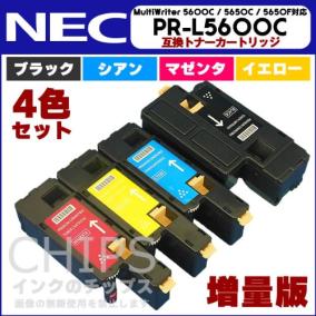 激安 4色3600円のトナー 互換トナー カートリッジpr L5600c 19k ブラック Pr L5600c 18c シアン Pr L5600c 17m タゼンタ Pr L5600c 16y イエロー 4本セット Nec 5600c 大容量タイプ チップスオリジナルのレビュー ジグソー レビューメディア