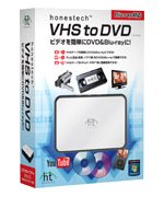 Usb接続型画像安定装置 Honestech Vhs To Dvd Blu Ray対応モデル Htv0403 ジグソー レビューメディア