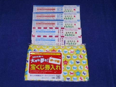 俺 今年こそ7億円当ててニートになるんだ A 年末ジャンボ宝くじ13のレビュー ジグソー レビューメディア