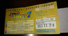 待ち時間をなくす魔法のチケット ユニバーサル エクスプレス パス ブックレット7 ハリウッド ドリーム ザ ライド バックドロップ Ver のレビュー ジグソー レビューメディア