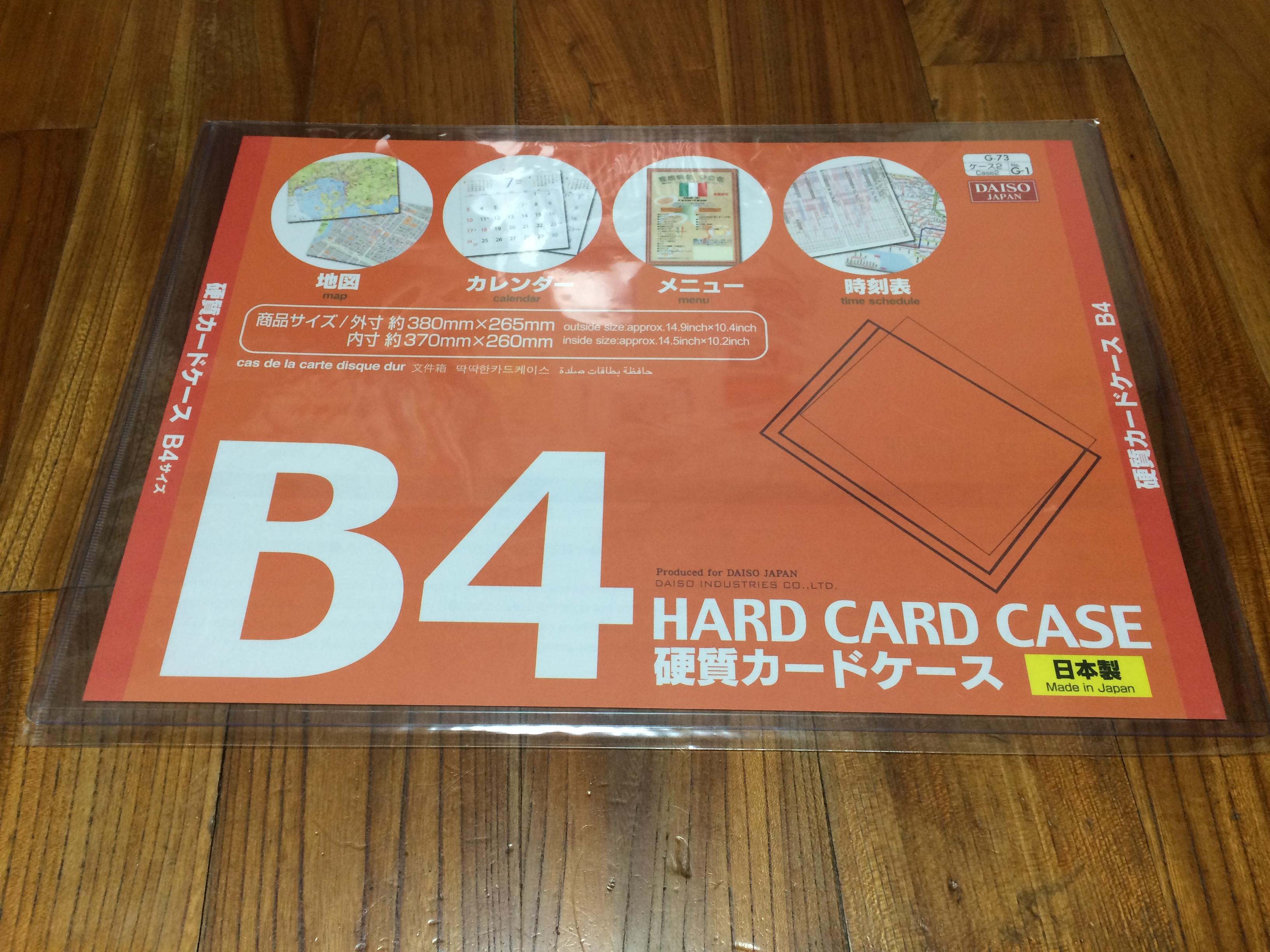 硬貨入れとしてはちょっと B4硬貨カードケースのレビュー ジグソー レビューメディア