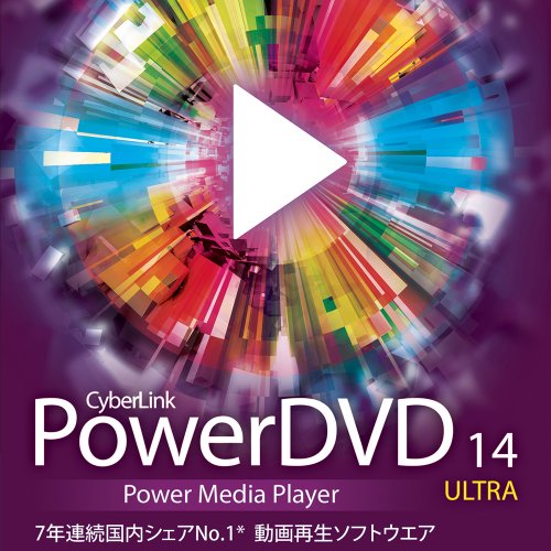 powerdvd 14
