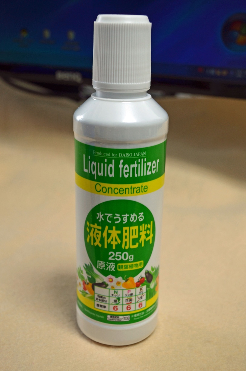 観葉植物用液体肥料 水でうすめる液体肥料 250gのレビュー ジグソー レビューメディア