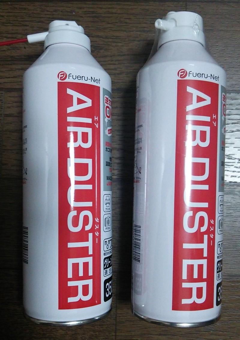 PCの掃除に最適！お手軽なエアダスタースプレー(；=ﾟωﾟ)=333 エアダスター 350ml FNCJB01Sのレビュー ジグソー