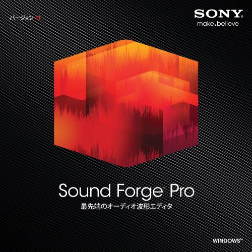 規制強化対策 Sound Forge Pro 11のレビュー ジグソー レビューメディア