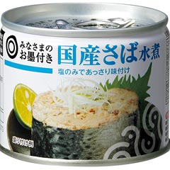 体にも良い青魚の缶詰鯖は特に缶詰でもおいしいです 西友 みなさまのお墨付き 国産さば 水煮のレビュー ジグソー レビューメディア