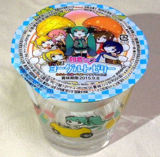 中に入るものを選ぶのが 初音ミク グラス ミックスヨーグルトゼリー みかん 白桃 パイン ナタデココ入り グラス 車に乗った6人のレビュー ジグソー レビューメディア
