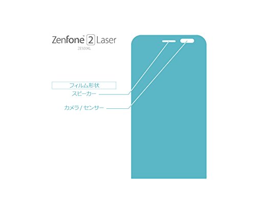 ほぼ決定版の Zenfone2 Laser 用 ガラスフィルム Zenfone 2 Laser Ze500kl 対応 ガラスフィルム Asus 国産ガラス採用 強化ガラス製 液晶保護フィルム 厚さ0 33mm 2 5d 硬度9h ラウンドエッジ加工 エイスース On Device 国内正規流通品 Zenfone 2 Laser の