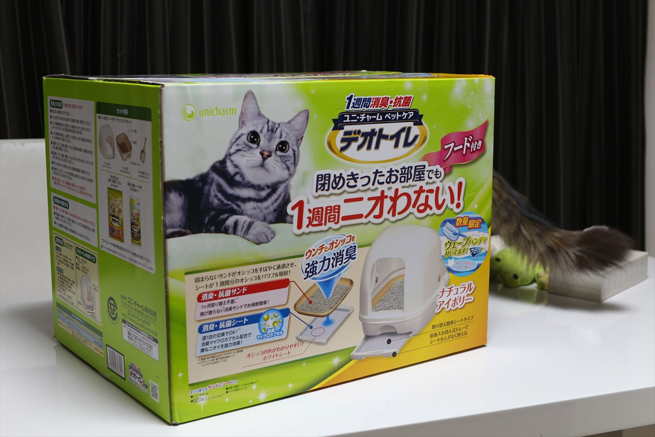 猫砂が飛び散らない ユニチャーム1週間消臭 抗菌デオトイレ フード付き本体セット アイボリー のレビュー ジグソー レビューメディア