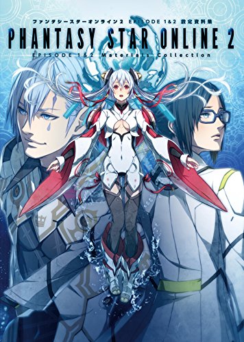 ここいらで総まとめ ファンタシースターオンライン2 Episode 1 2 設定資料集のレビュー ジグソー レビューメディア