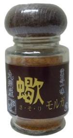 特選唐辛子 蠍モルガ さそりモルガ ジグソー レビューメディア 特選唐辛子 蠍モルガ さそりモルガ ジグソー レビューメディア