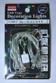 108円のusb Ledイルミネーション Usb デコレーションライトのレビュー ジグソー レビューメディア 108円のusb Ledイルミネーション Usb デコレーションライトのレビュー ジグソー レビューメディア