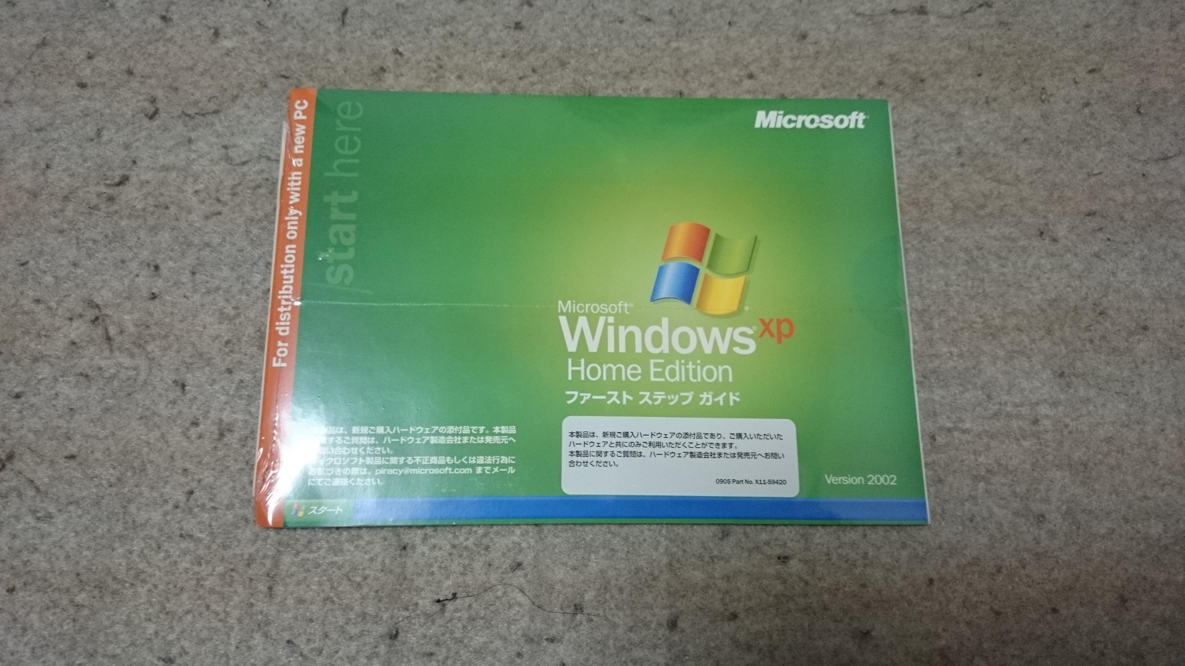 名作OS Windows XP Windows XP Home Edition SP3のレビュー ジグソー レビューメディア