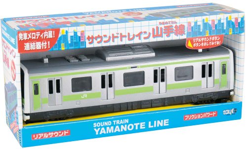 削減 ポール 電話 西 松屋 電車 おもちゃ Speed Dating Immobilier Com