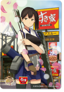 あなたが私の提督なの？ それなりに期待はしているわ。 - 「艦これ