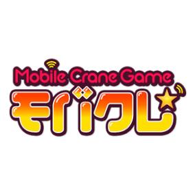 クレーンゲームが苦手な人でも楽しめるオンラインクレーンゲーム オンラインクレーンゲーム モバクレのレビュー ジグソー レビューメディア クレーンゲームが苦手な人でも楽しめるオンラインクレーンゲーム オンラインクレーンゲーム モバクレのレビュー ジグソー レビューメディア