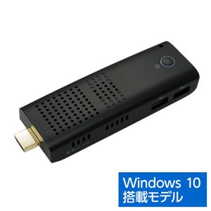 懲りずにもう一度挑戦 Diginnos Stick Dg Stk2s スティック型パソコン Windows 10 のレビュー ジグソー レビューメディア