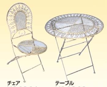綺麗で扱いやすいガーデン・テーブルと椅子。 - メタルガーデンファニチャー テーブル（MO-12-13） チェア（MO-12-13 ）の