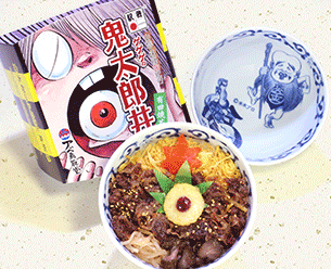 食べた後も楽しめるお茶碗付き駅弁 ゲゲゲの鬼太郎丼のレビュー ジグソー レビューメディア