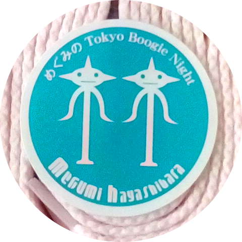 やっとリスナーの仲間入りですよ 林原めぐみのtokyo Boogie Night リスナーのしるしのレビュー ジグソー レビューメディア