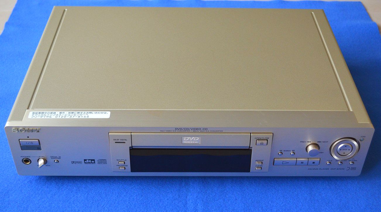 CD(DVD)プレーヤーを久々に導入... - DVDプレーヤー SONY DVP-S707Dの 