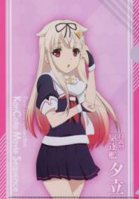 艦隊これくしょん 艦これ ローソン コラボ 劇場版艦これ 公開記念キャンペーン オリジナルクリアファイル 夕立 アニメver ジグソー レビューメディア