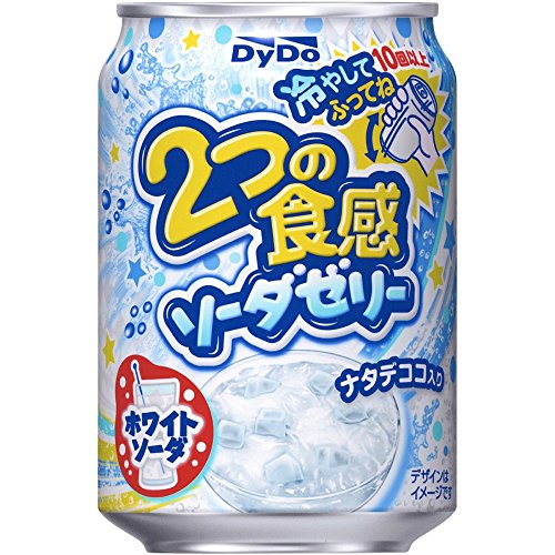 確かに２つの食感 炭酸との両立はすごい ダイドードリンコ 2つの食感ソーダゼリー ホワイトソーダ 280g 24本のレビュー ジグソー レビューメディア