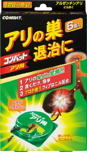 シロアリには効果無しですが きっとヒアリには効くはず Kincho コンバット 蟻用駆除剤 6個入 アリの巣退治のレビュー ジグソー レビューメディア