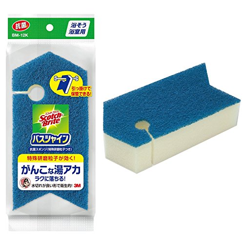 湯垢がキッチリ落とせる お風呂用スポンジ 3m バスシャイン おふろスポンジ 抗菌 特殊研磨粒子付き 2個 Bm 12kのレビュー ジグソー レビューメディア