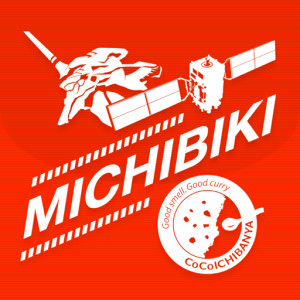 みちびき探すのたのしい 車移動に対応していないのと ゴール判定が甘い Cocoichiナビのレビュー ジグソー レビューメディア