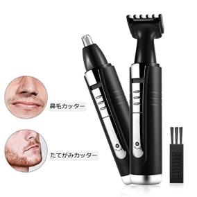 髭や眉毛を整えられる鼻毛カッターです Phoebe 鼻毛 カッター 電動鼻毛カッター エチケットカッター 超軽量 1台2役 耳毛 ヒゲ 眉毛シェーバー ムダ毛処理 鼻毛シェーバー 鼻毛切り 鼻毛の処理 洗浄効果 目立つ 内刃 水洗いok 男女兼用のレビュー ジグソー 髭や眉毛を整えられる鼻毛カッターです Phoebe 鼻毛 カッター 電動鼻毛カッター エチケットカッター 超軽量 1台2役 耳毛 ヒゲ 眉毛シェーバー ムダ毛処理 鼻毛シェーバー 鼻毛切り 鼻毛の処理 洗浄効果 目立つ 内刃 水洗いok 男女兼用のレビュー ジグソー