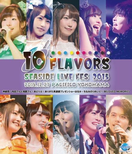 洲崎西super Liveと連荘だったが 質落ちていない Blu Ray Seaside Live Fes 15のレビュー ジグソー レビューメディア