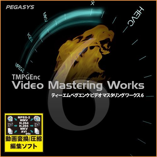 tmpgenc video mastering works 6 full mega