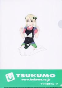 ちょっと攻めた感じ のつくもたんクリアファイル ジグソー レビューメディア