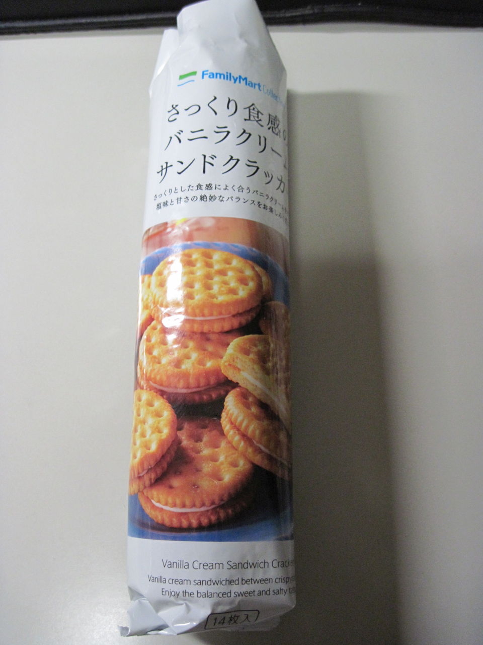 腹いっぱい食えるおやつ さっくり食感のバニラクリームサンドクラッカー ファミリーマートのレビュー ジグソー レビューメディア