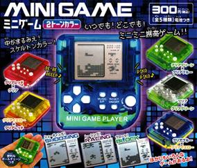 テトリスも可能ないろいろ楽しめるゲームキーホルダー Mini Game ミニゲーム 2トーンカラー 全5種セット ガチャガチャのレビュー ジグソー レビューメディア