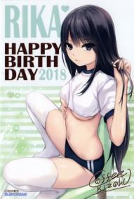 これは体操服だよ たぶん 白峰莉花生誕祭 18 描き下ろしスペシャルポストカードのレビュー ジグソー レビューメディア これは体操服だよ たぶん 白峰莉花生誕祭 18 描き下ろしスペシャルポストカードのレビュー ジグソー レビューメディア