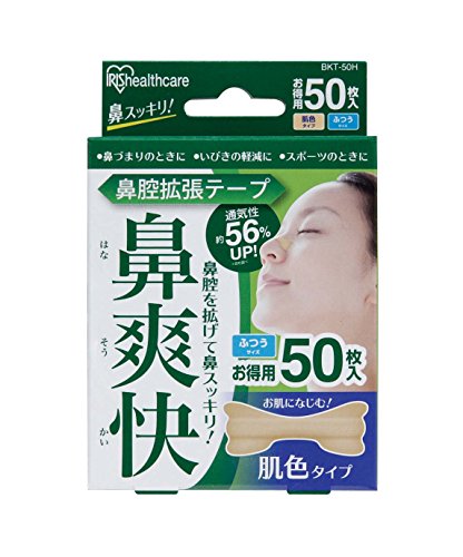 効果はなかなか アイリスオーヤマ 鼻腔拡張テープ 肌色 50枚入り Bkt 50hのレビュー ジグソー レビューメディア