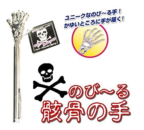 1990イライラ かゆい 排除する