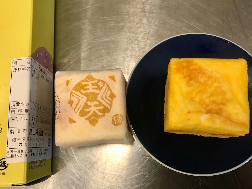 富山の三大銘菓 おわら玉天 おわら玉天本舗 おわら玉天 10個入 のレビュー ジグソー レビューメディア