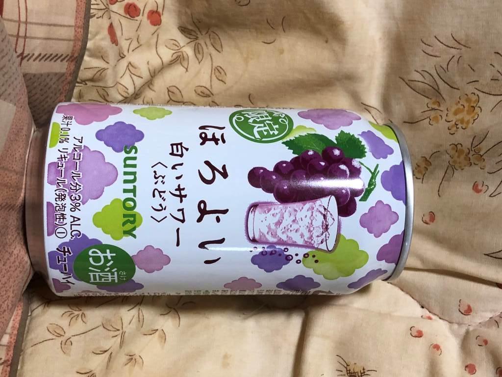 ぶどうが好きなら サントリー ほろよい 白いサワー ぶどうのレビュー ジグソー レビューメディア