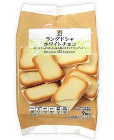 安いのに美味しい と高評価 セブンプレミアム ラングドシャ ホワイトチョコ セブンプレミアム ラングドシャ ホワイトチョコ 9コ入 のレビュー ジグソー レビューメディア 安いのに美味しい と高評価 セブンプレミアム ラングドシャ ホワイトチョコ セブンプレミアム ラングドシャ ホワイトチョコ 9コ入 のレビュー ジグソー レビューメディア