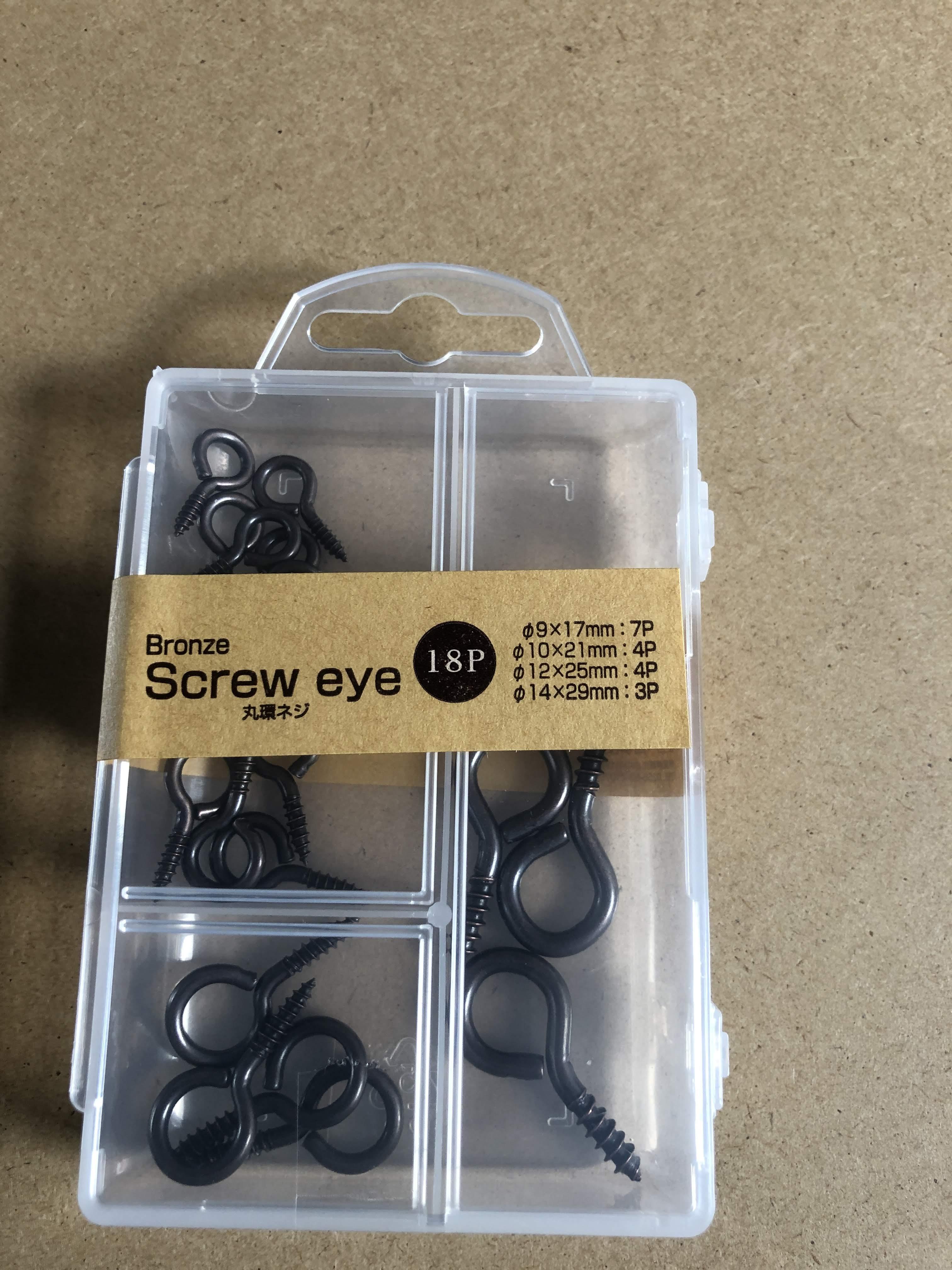 ケーブル固定用に Bronze Screw eyeのレビュー ジグソー レビューメディア