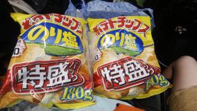 湖池屋 ポテトチップス のり塩 特盛 バッグ 180g ジグソー レビューメディア 湖池屋 ポテトチップス のり塩 特盛 バッグ 180g ジグソー レビューメディア